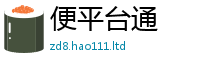 2025最新正版挂牌资料当7777788888管家婆王中王佛祖天书
